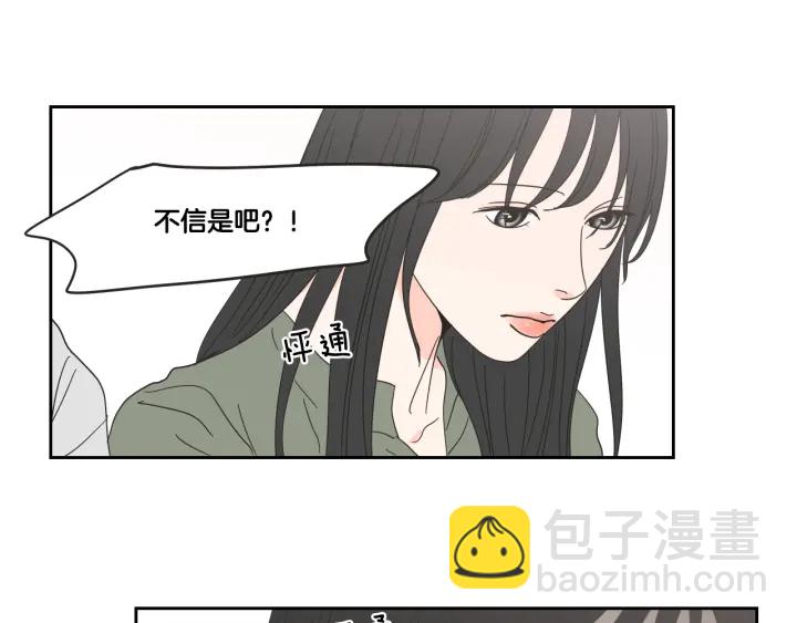 第34话 对不起68
