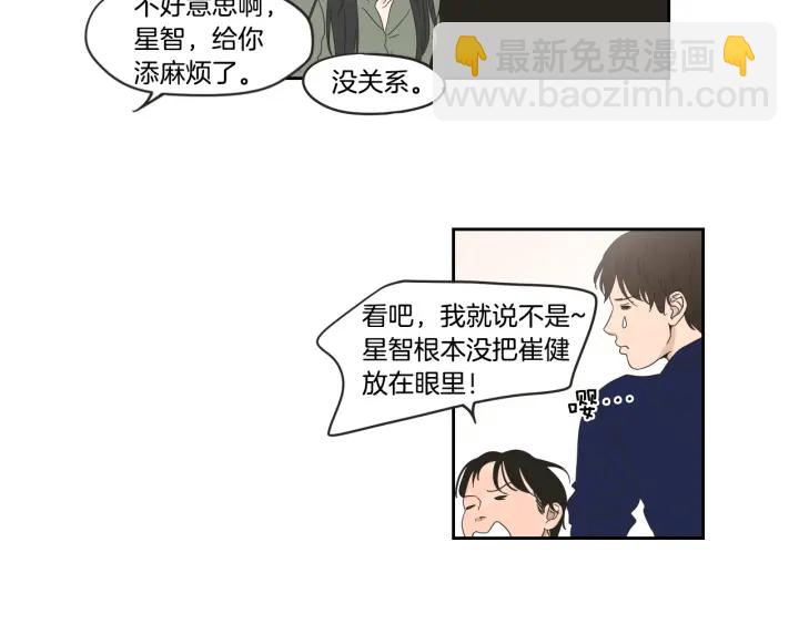第34话 对不起71