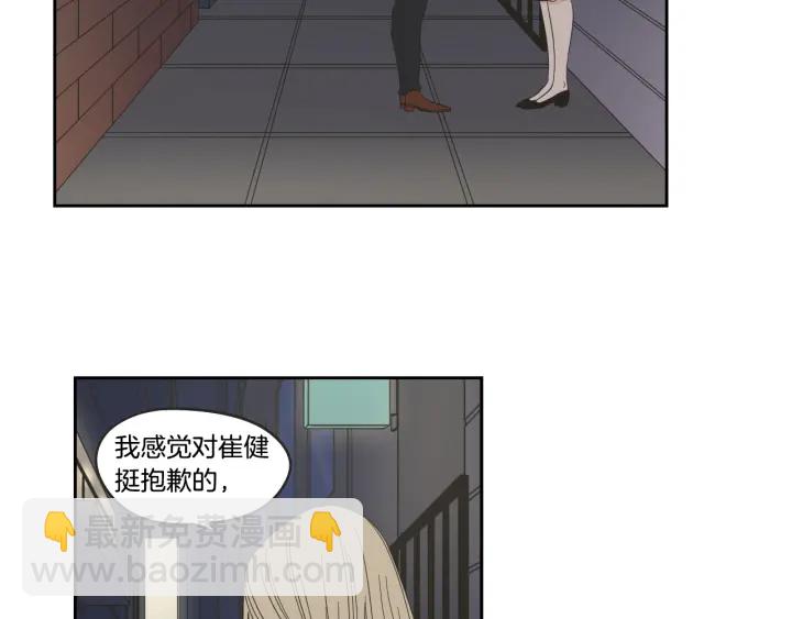 第34话 对不起75
