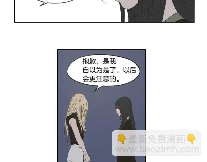 第34话 对不起78