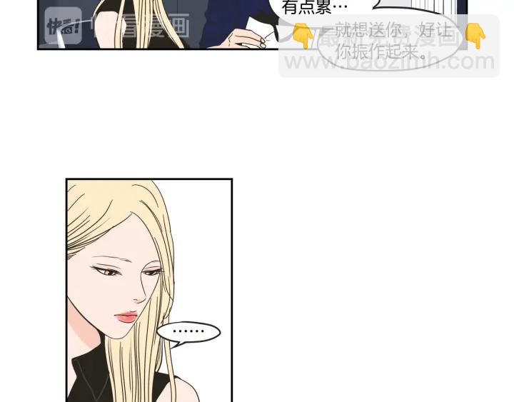 第34话 对不起8