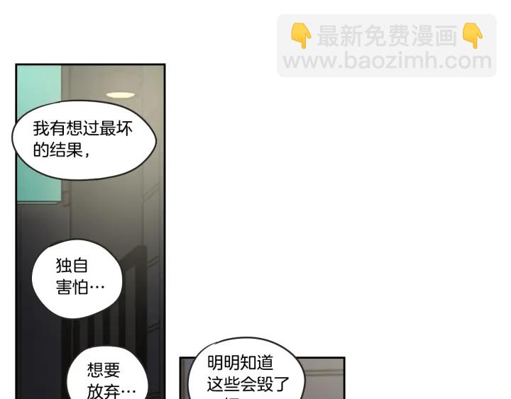 第34话 对不起85