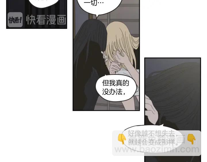 第34话 对不起86