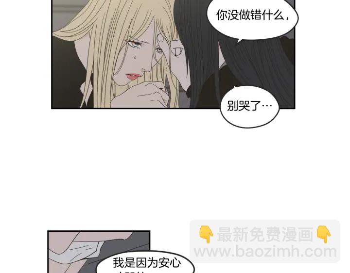 第34话 对不起88
