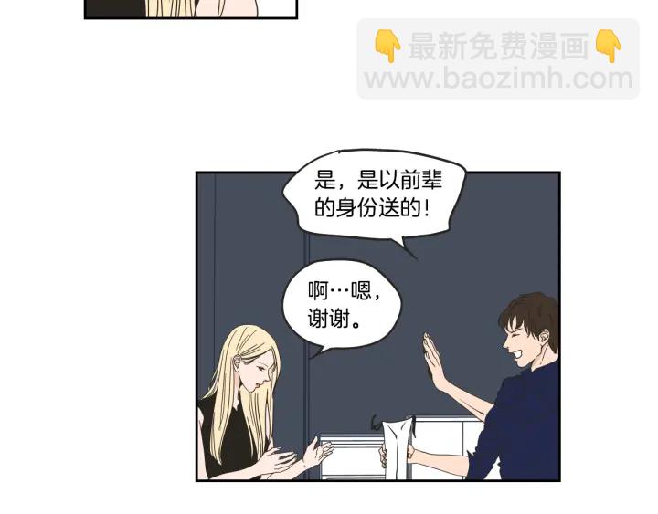 第34话 对不起9