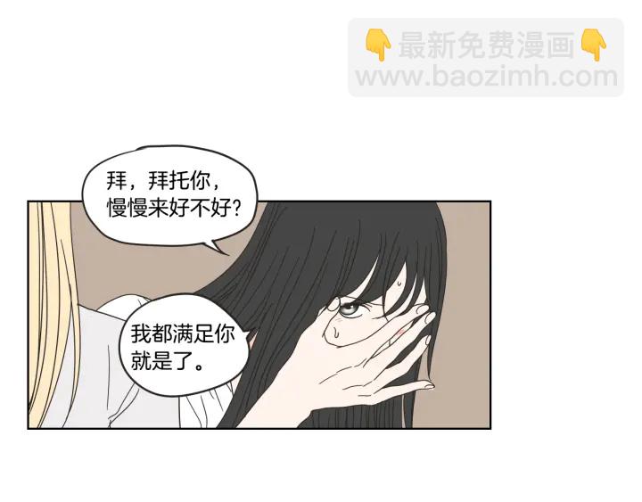 第35话 愿望清单23
