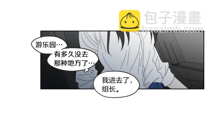 第35话 愿望清单31