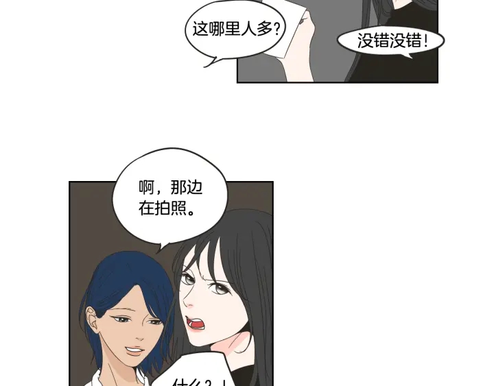 第35话 愿望清单45