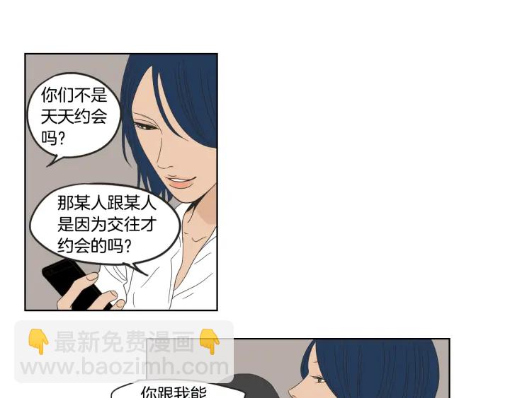 第35话 愿望清单52
