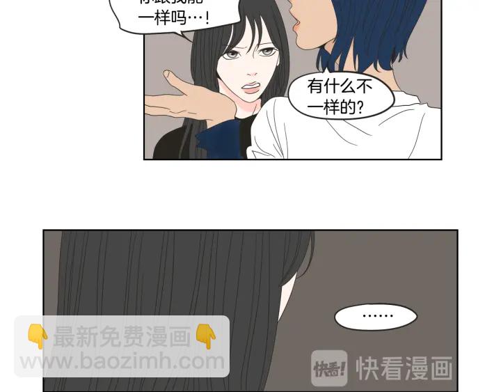 第35话 愿望清单53