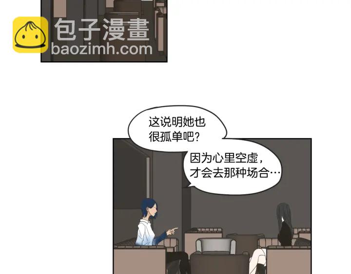第35话 愿望清单55