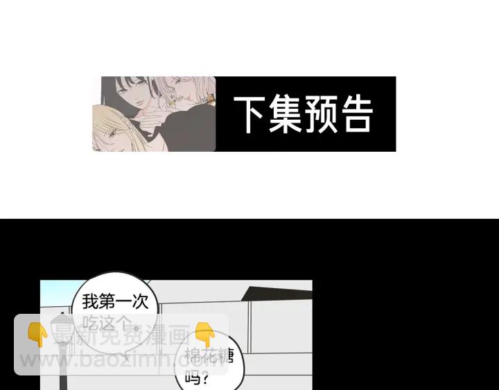 第35话 愿望清单72