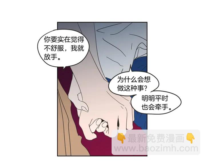 第35话 愿望清单8