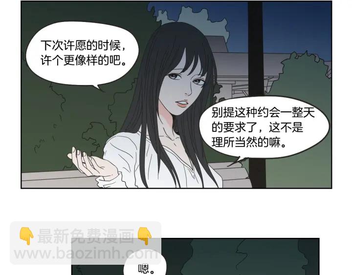 第36话 重温回忆69