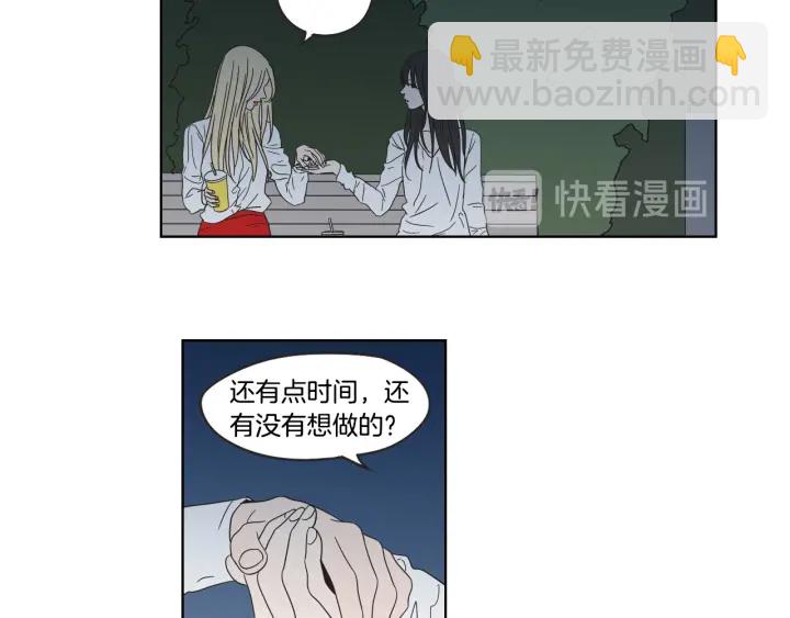 第36话 重温回忆70