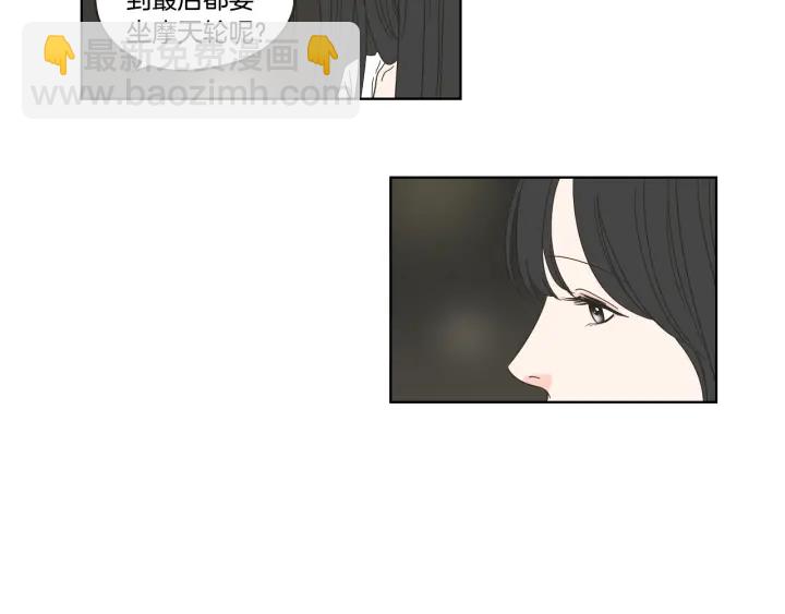 第36话 重温回忆76