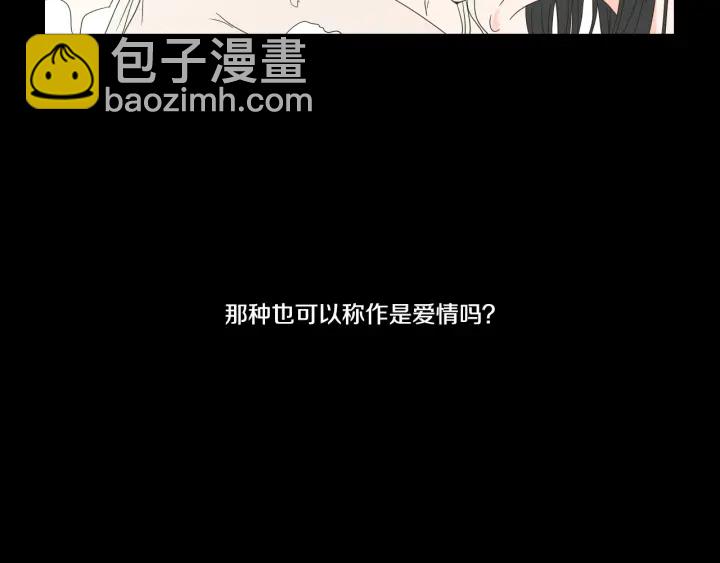 第37话 我会对你负责16