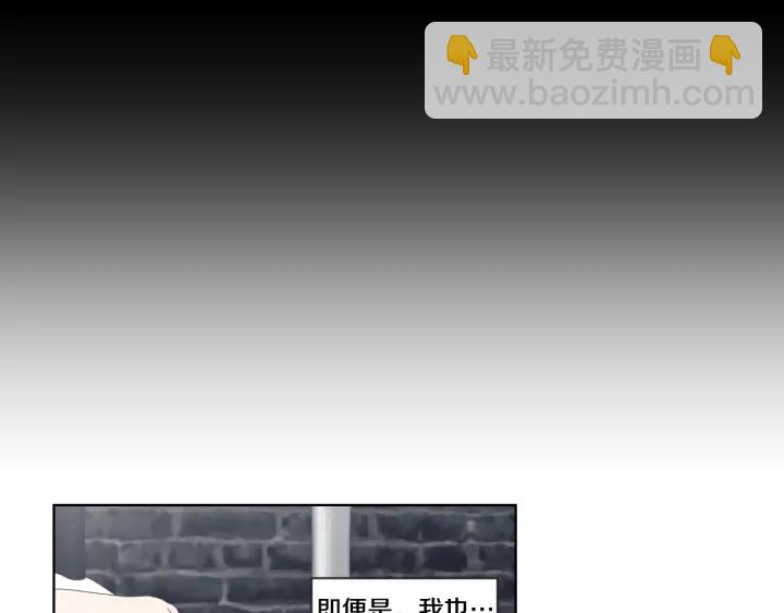 第37话 我会对你负责17