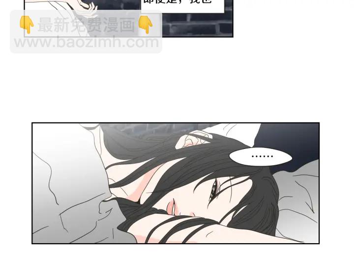 第37话 我会对你负责18