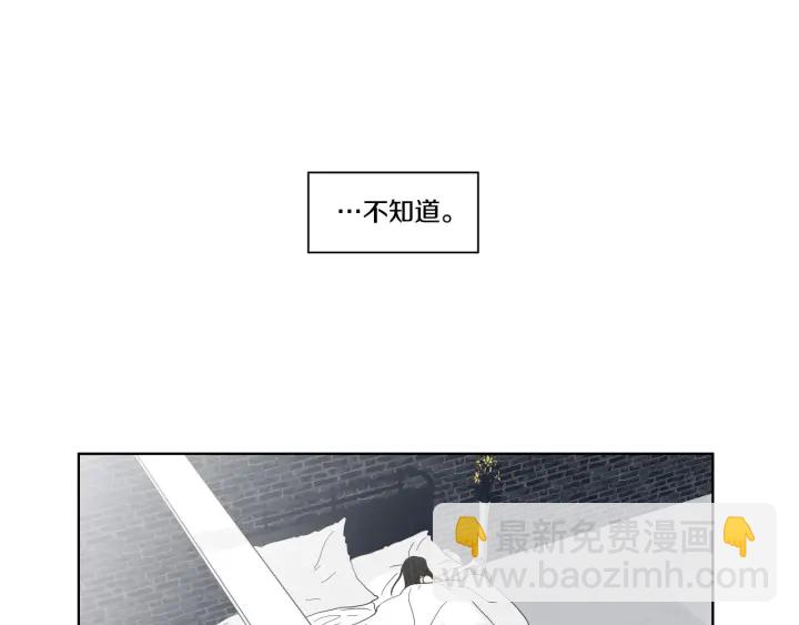 第37话 我会对你负责20
