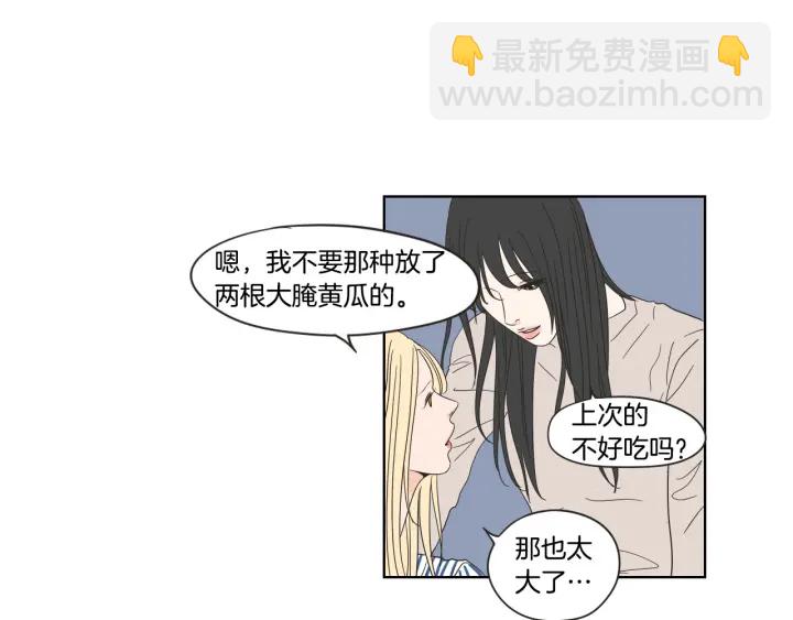 第37话 我会对你负责26