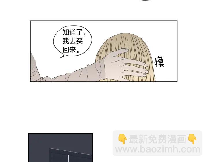第37话 我会对你负责27