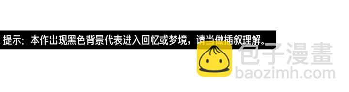 第37话 我会对你负责3