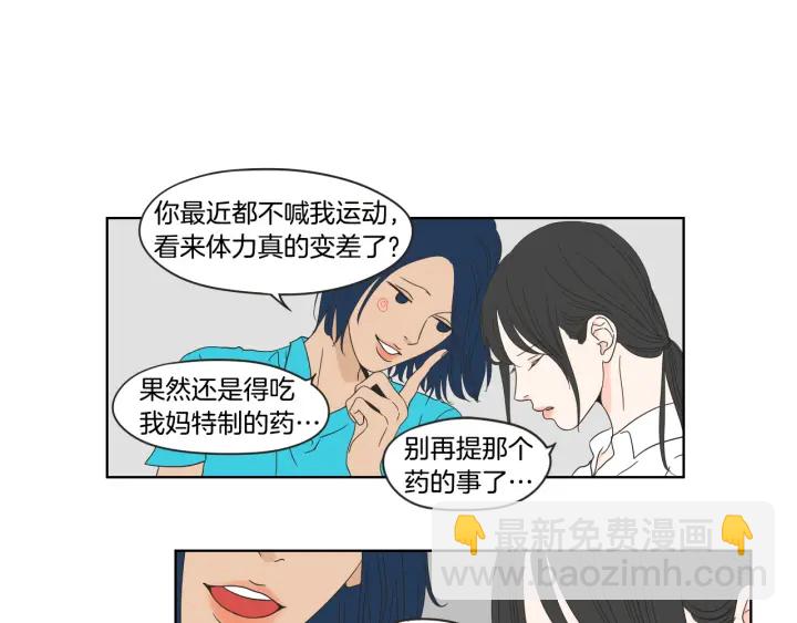 第37话 我会对你负责33