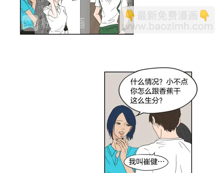 第37话 我会对你负责35