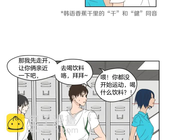 第37话 我会对你负责36