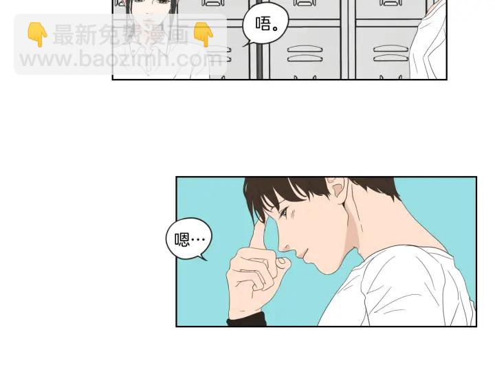 第37话 我会对你负责45