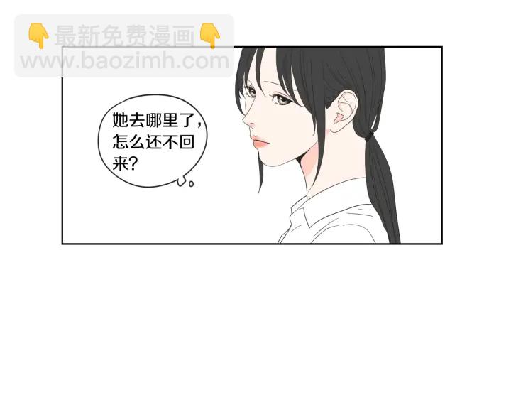 第37话 我会对你负责48