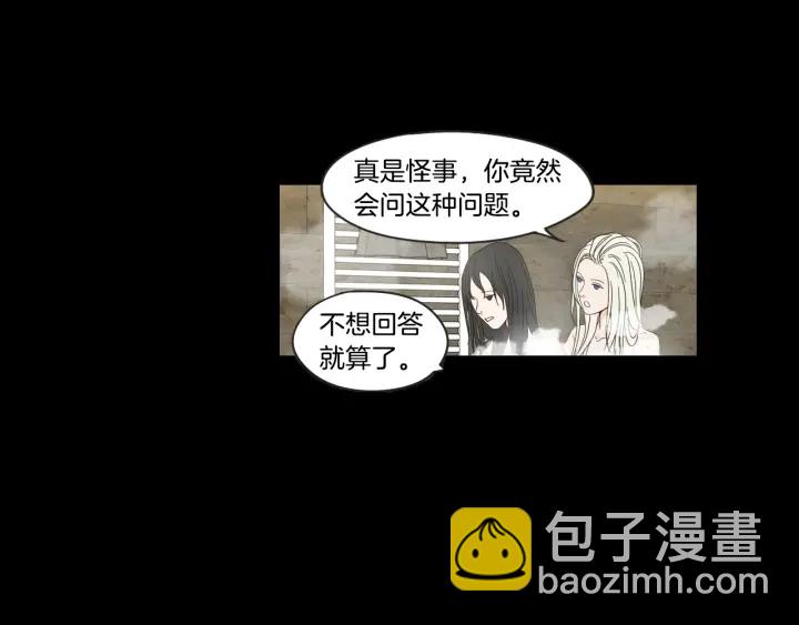 第37话 我会对你负责5