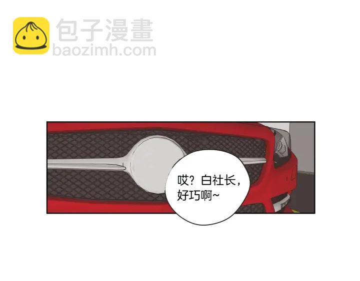 第37话 我会对你负责53