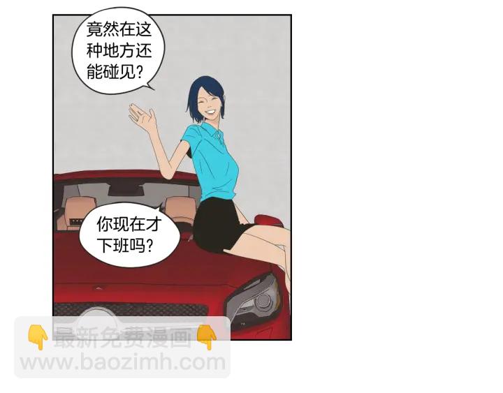 第37话 我会对你负责54
