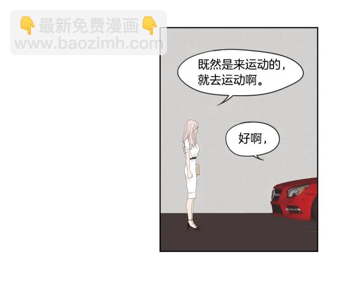 第37话 我会对你负责55