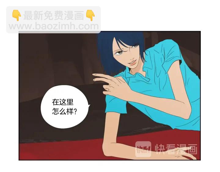 第37话 我会对你负责56