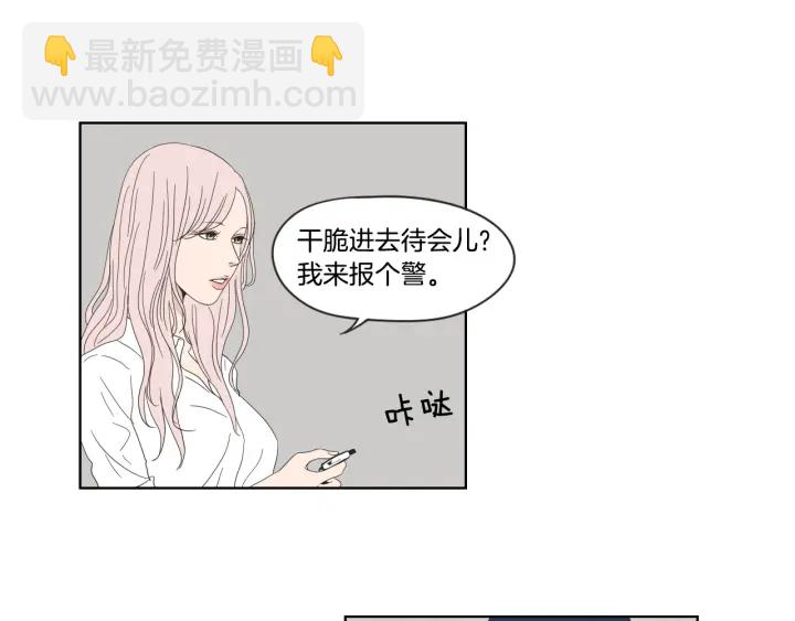 第37话 我会对你负责58