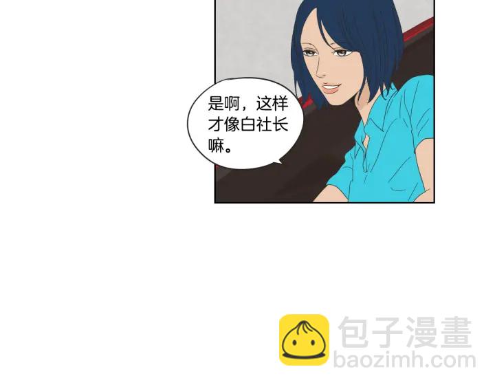 第37话 我会对你负责59