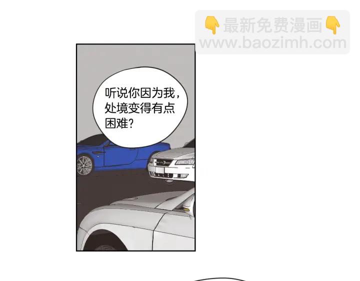 第37话 我会对你负责60