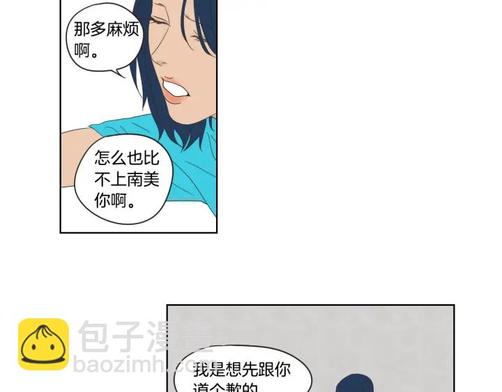 第37话 我会对你负责62