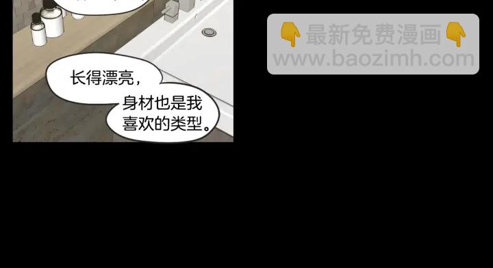 第37话 我会对你负责7