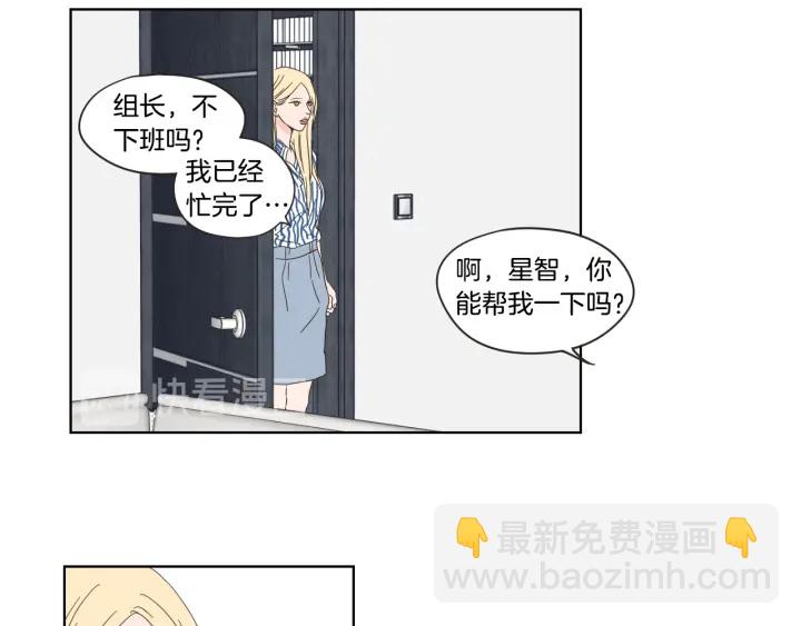 第37话 我会对你负责72