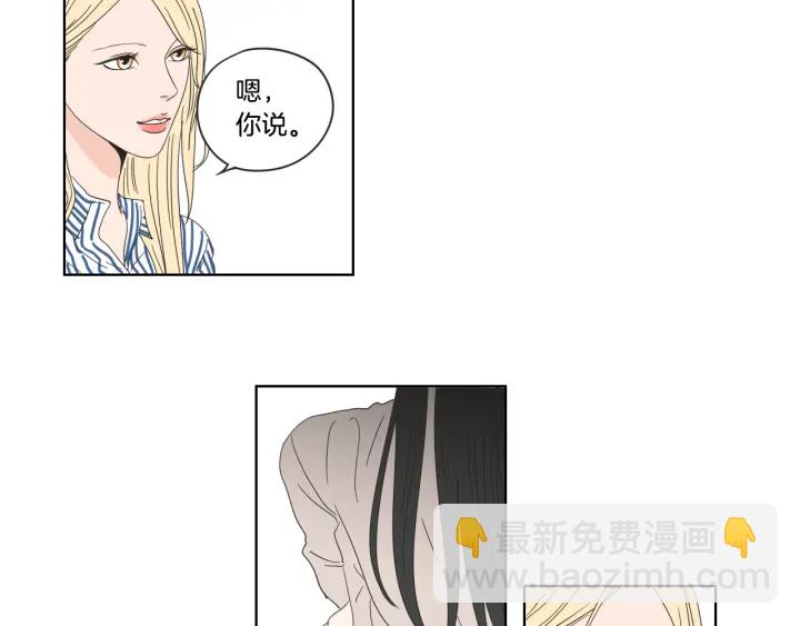 第37话 我会对你负责73