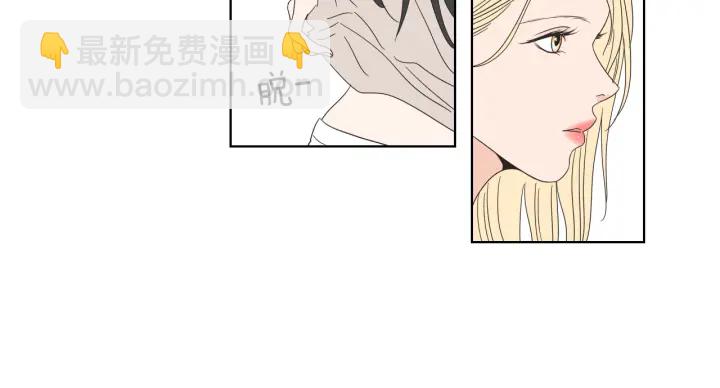 第37话 我会对你负责74