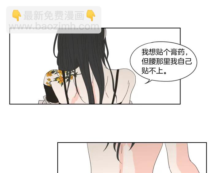 第37话 我会对你负责75