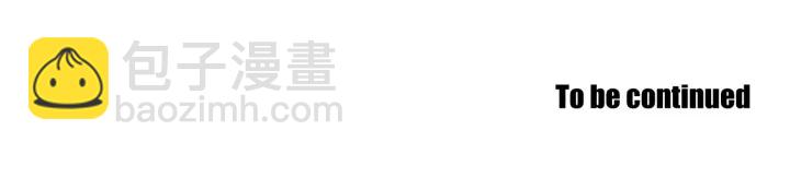 第37话 我会对你负责81