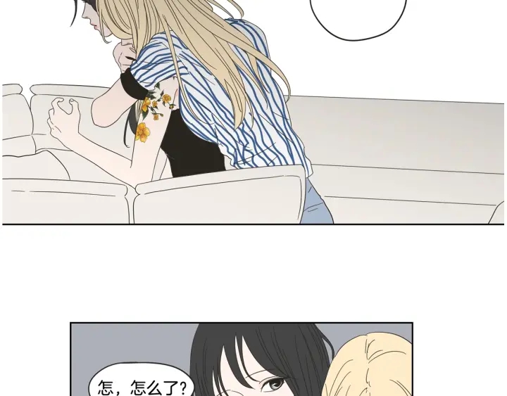 第37话 我会对你负责83