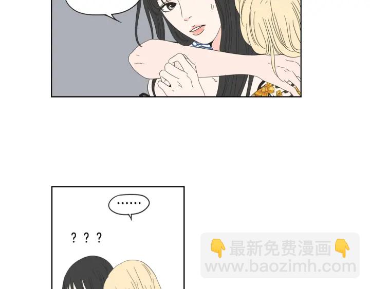 第37话 我会对你负责84