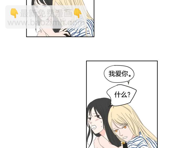 第37话 我会对你负责85